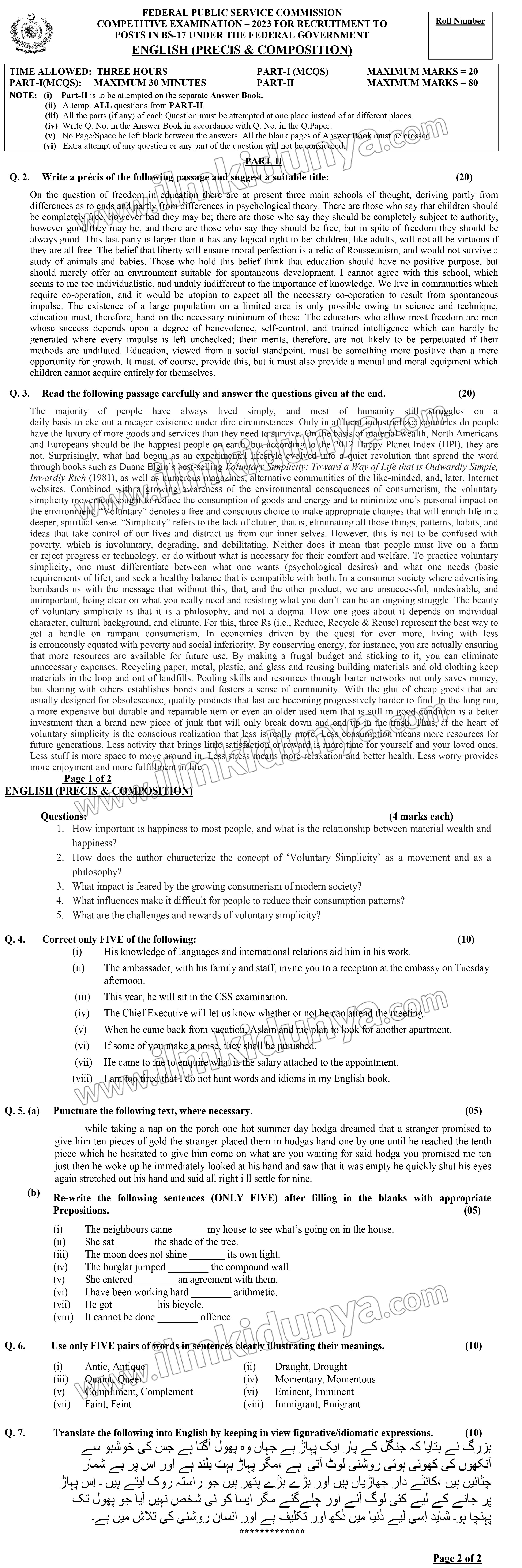 Paper Image